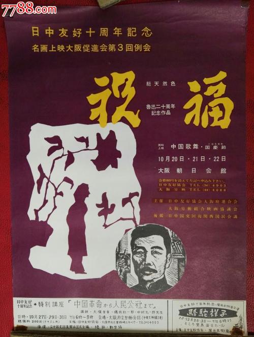 怎么购买韩国启明大学文凭毕业证